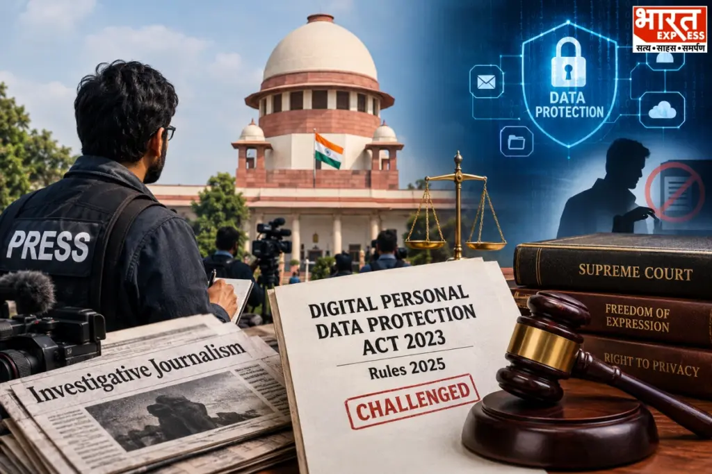 Digital Personal Data Protection Act