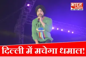 30 अक्टूबर को लेट नाइट तक चलेगी दिल्ली मेट्रो! दिलजीत दोसांझ कॉन्सर्ट को लेकर DMRC की स्पेशल तैयारी