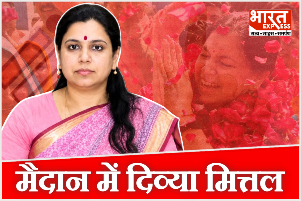 Divya Mittal Janniti Bharat Party UP Vidhan Sabha Chunav