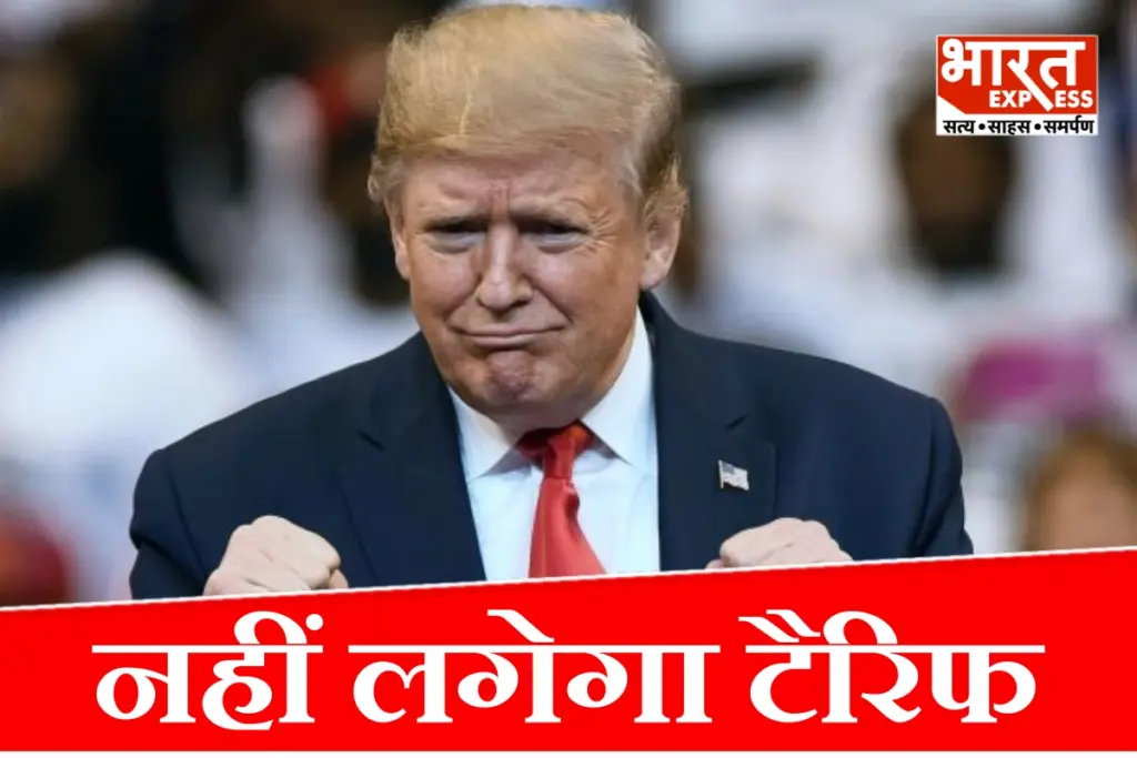 donald-trump-india-tariff-exemption-russian-crude-oil-imports-graham-act