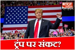 ट्रंप पर गंभीर आरोप: पूर्व मिस स्विट्जरलैंड ने लगाया दुष्कर्म का आरोप, व्हाइट हाउस ने बताया राजनीतिक हमला