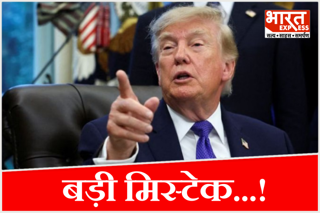 Donald Trump News