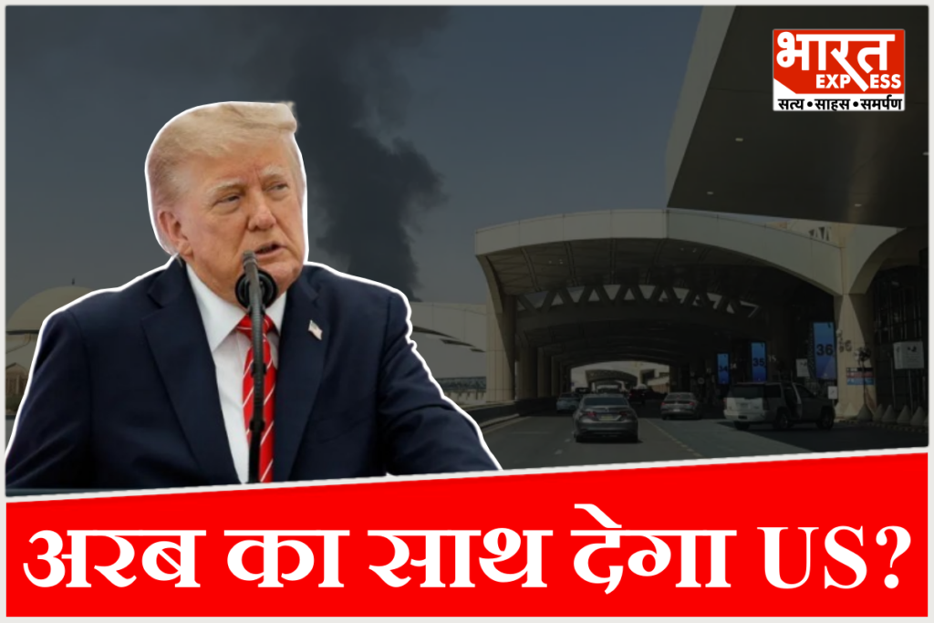 Riyadh Airport Attack