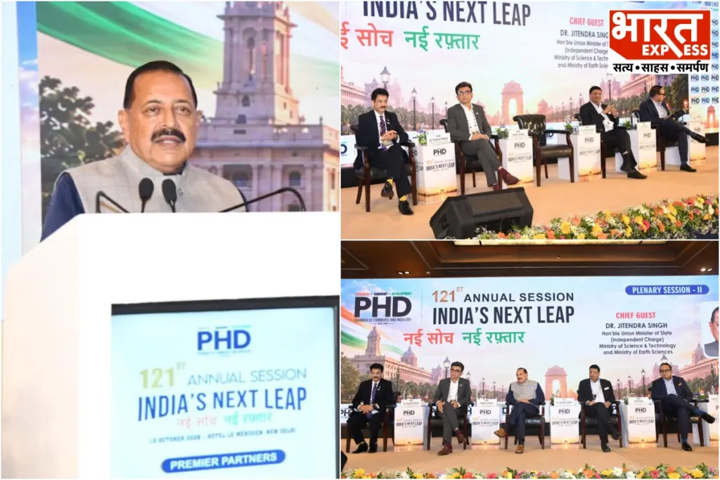 Dr Jitendra Singh PHDCCI Session India Technology Creator Not Consumer
