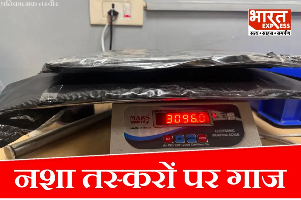 anantnag-six-drug-smugglers-arrested-charas-seized-jammu-kashmir-police-crackdown