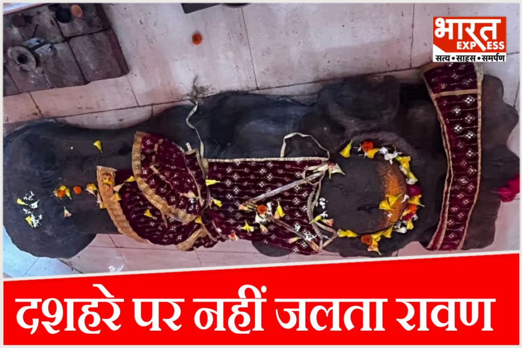 विदिशा के रावण गांव में 10 फीट लंबी लेटी हुई प्रतिमा की नाभि पर तेल लगाकर पूजा करते ग्रामीण.