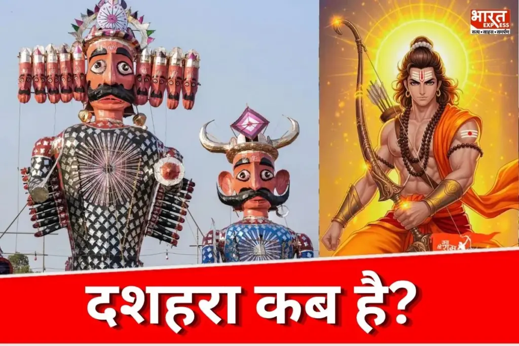 Dussehra