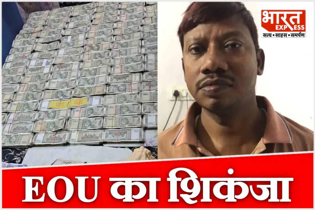 Allegation of possessing assets disproportionate to known sources of income