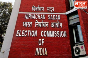 चुनाव आयोग ने जारी किया नया शेड्यूल: 12 नवंबर को आएगी ड्राफ्ट वोटर लिस्ट, जानिए कैसे करा सकते हैं सुधार