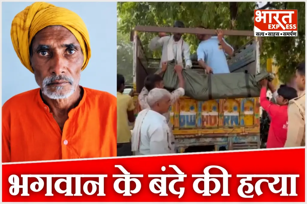 Etah-Lalpur-Temple-Priest-Murder