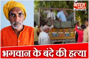 पुराजी के खून से लाल हुआ लालपुर, मंदिर के अंदर ईंटों से कुचलकर हत्या; एटा के गब्बर ने क्यों किया कत्ल?