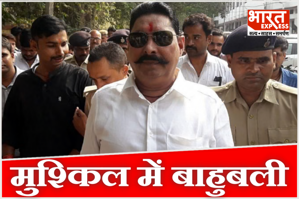 FIR On Anant Singh Mokama