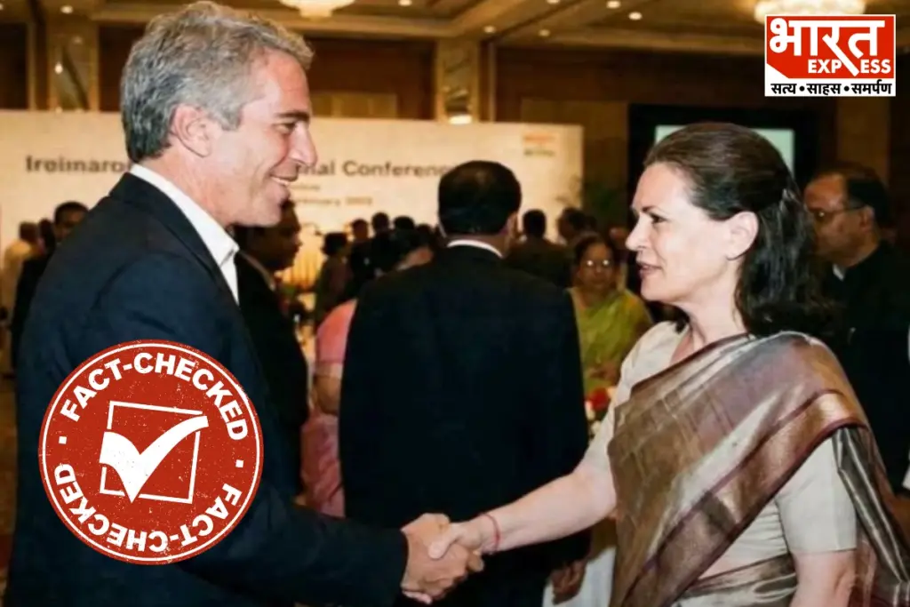 Fact Check Sonia Gandhi Jeffrey Epstein Fake AI Image Viral