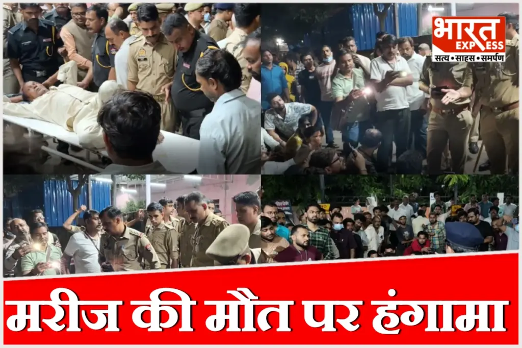 फिरोजाबाद ट्रॉमा सेंटर में मरीज की मौत के बाद धरने पर बैठे आक्रोशित परिजन.