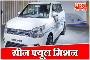 फ्लेक्स-फ्यूल वाहनों को बड़ी राहत, E85 के साथ अब E100 एथेनॉल पर चलने वाली गाड़ियों को भी मंजूरी