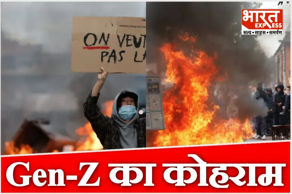 Situation in France similar to India's