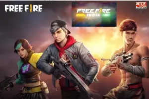 ‘खत्म हुआ 4 साल का इंतजार…!’ आज प्ले स्टोर पर Freefire india होगा लॉन्च, कितने बजे से कर सकेंगे डाउनलोड?