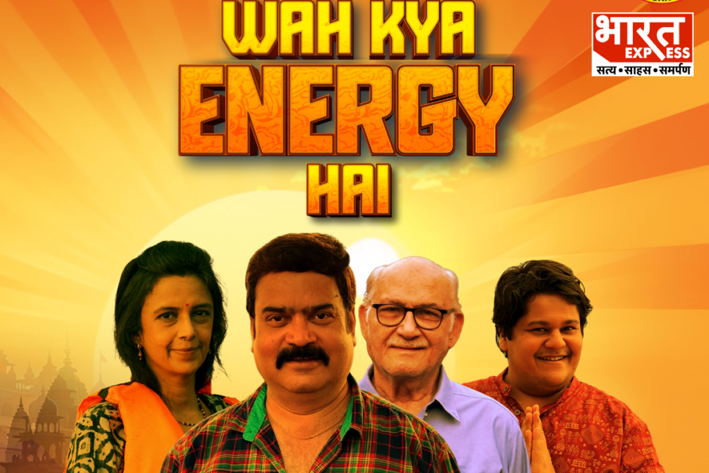 GAIL Launches Wah Kya Energy Hai Season 2 And New Energy Anthem