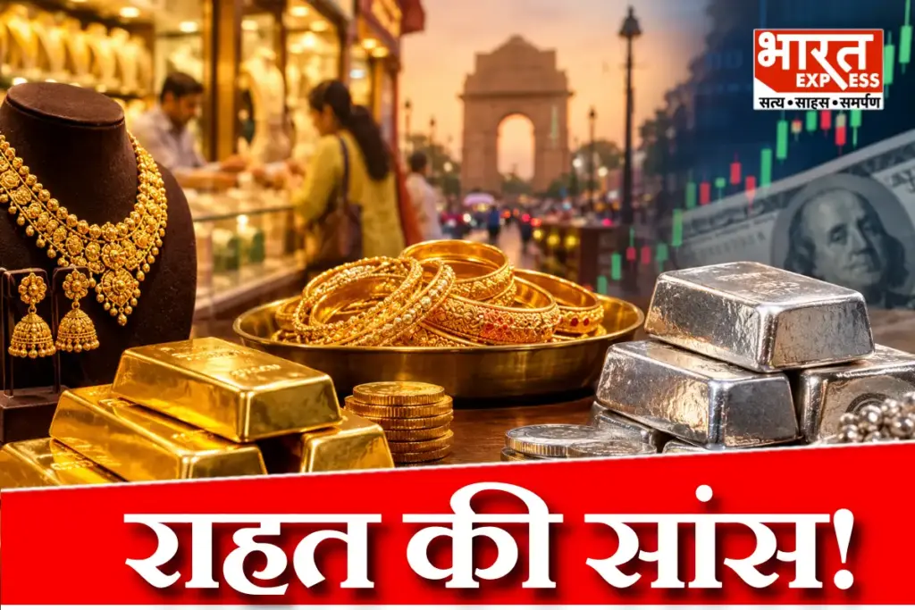 दिल्ली सर्राफा बाजार में सोना 1,49,800 रूपये प्रति 10 ग्राम और चांदी 2,27,000 रूपये प्रति किलो पर स्थिर रही.