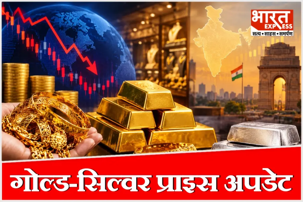 वैश्विक बाजार में गिरावट के बावजूद भारतीय बाजारों में सोने के भाव रिकॉर्ड स्तर के पास बने हुए हैं.