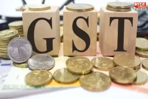 GST Reform: कारोबारियों के लिए आसान होगा GST अनुपालन, रिफंड होगा तेज; गिरफ्तारी के नियमों में भी बदलाव पर विचार