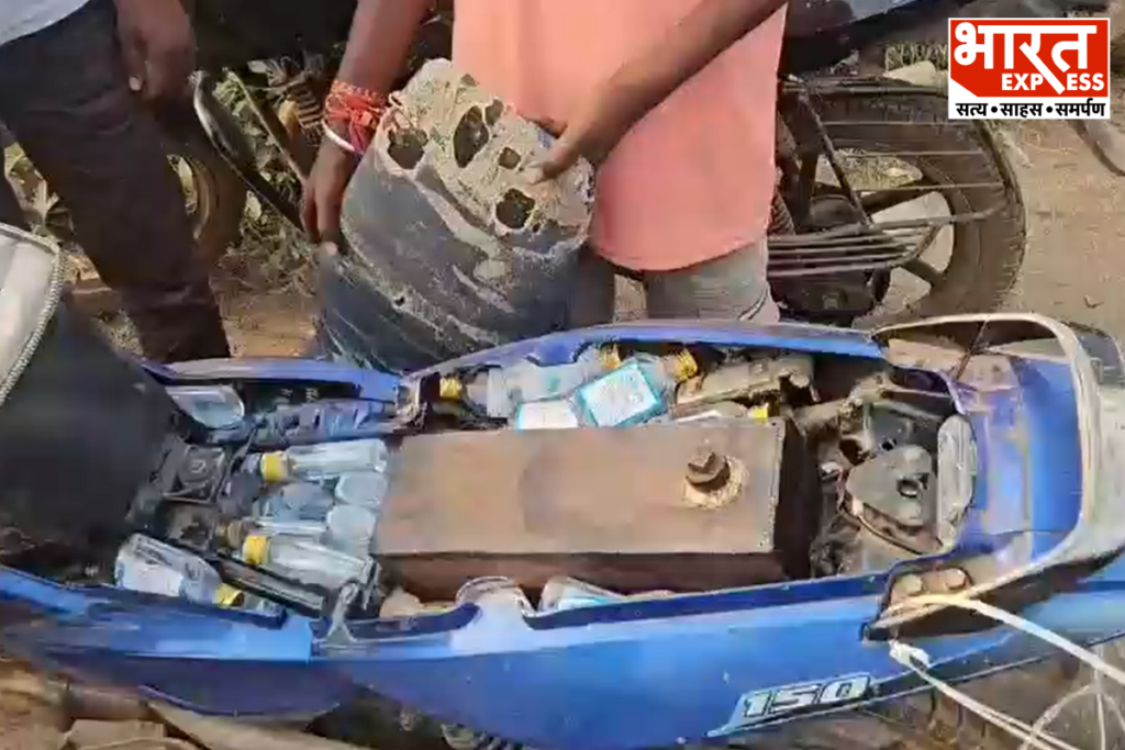 Gadchiroli Police Seize Illegal Liquor Hidden In Motorcycle Fuel Tank