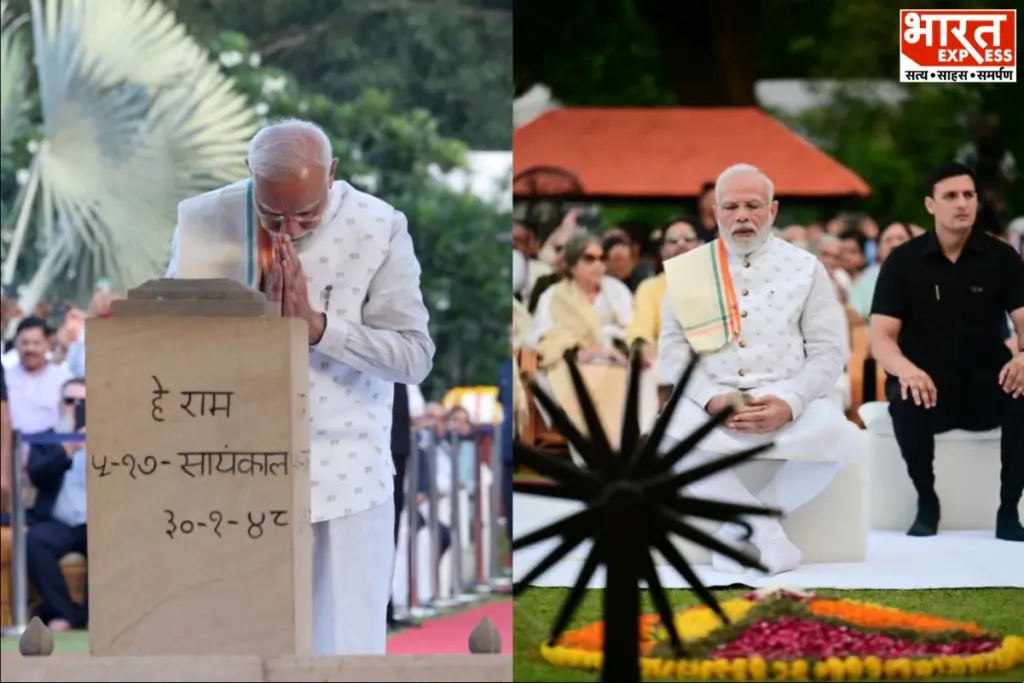 प्रधानमंत्री नरेंद्र मोदी ने 2 अक्टूबर 2026 को दिल्ली के गांधी स्मृति में आयोजित प्रार्थना सभा में भाग लेकर राष्ट्रपिता महात्मा गांधी को श्रद्धांजलि अर्पित की और युवाओं से संवाद किया.