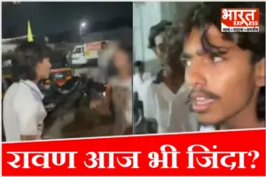 रावण आज भी जिंदा? गरबा खेलने गई बच्ची से दरिंदगी, विरोध करने पर जड़ा थप्पड़; देखें VIDEO