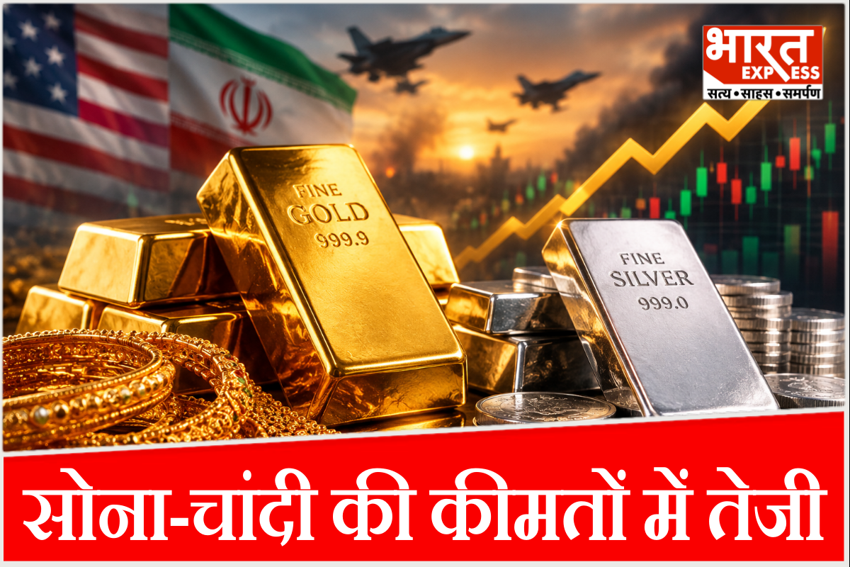 फिर लौटी सोने-चांदी की चमक…! बाजार खुलते ही भाव में जबरदस्त उछाल, चेक करें अपने शहर का नया रेट