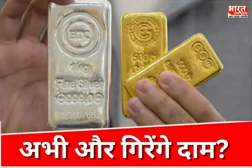 Gold-Silver