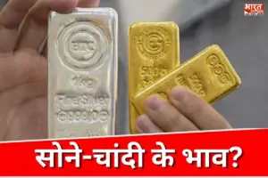 12 महीने के निचले स्तर पर पहुंचे सोना-चांदी के दाम…मचा हाहाकार; क्या खरीदारी का यही है सही वक्त?