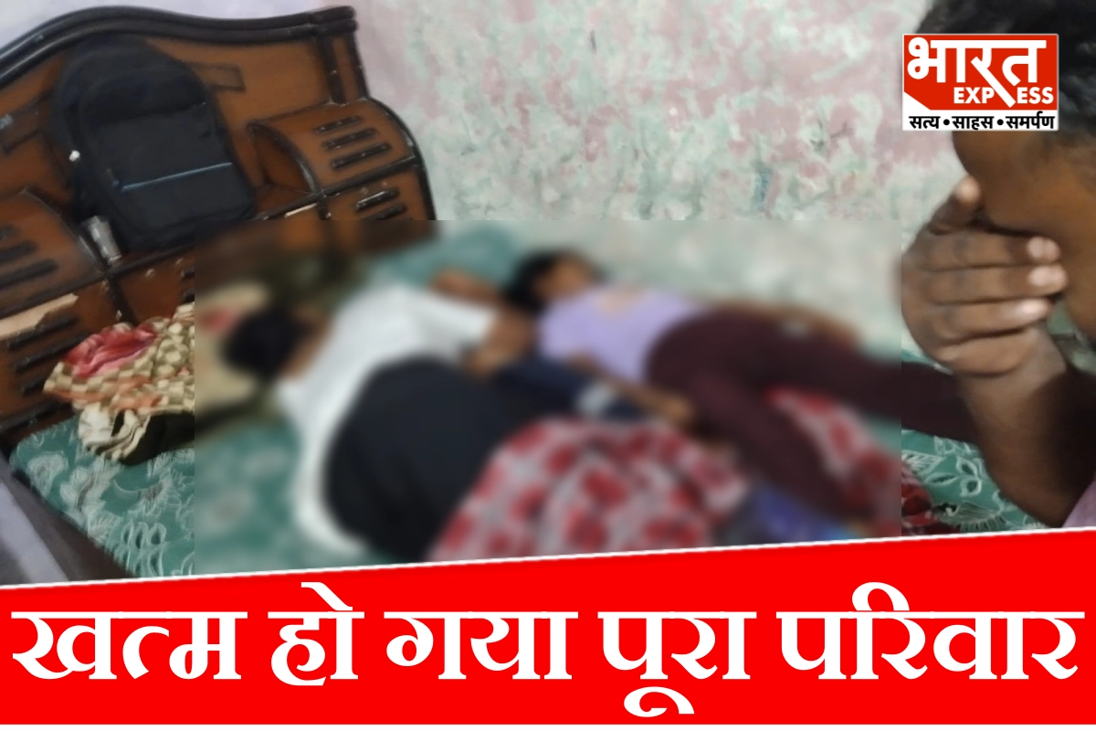 ग्रेटर नोएडा में एक ही परिवार के 5 लोगों की मौत, आखिरी बार खाई थी मैगी और पी थी चाय