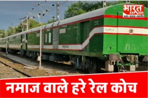 नमाज वाले खास हरे रेल डिब्बे! भारत में किसके हो रहे हैं तैयार? जानें 915 करोड़ की डील