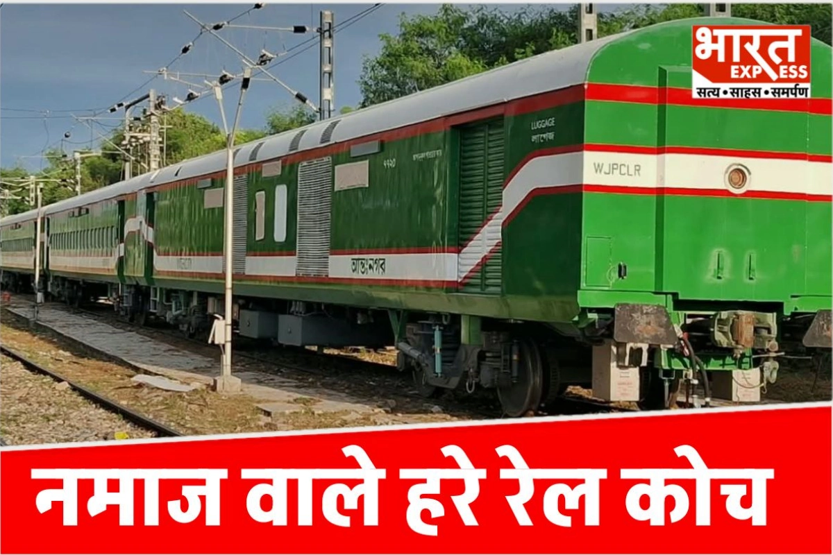 नमाज वाले खास हरे रेल डिब्बे! भारत में किसके हो रहे हैं तैयार? जानें 915 करोड़ की डील