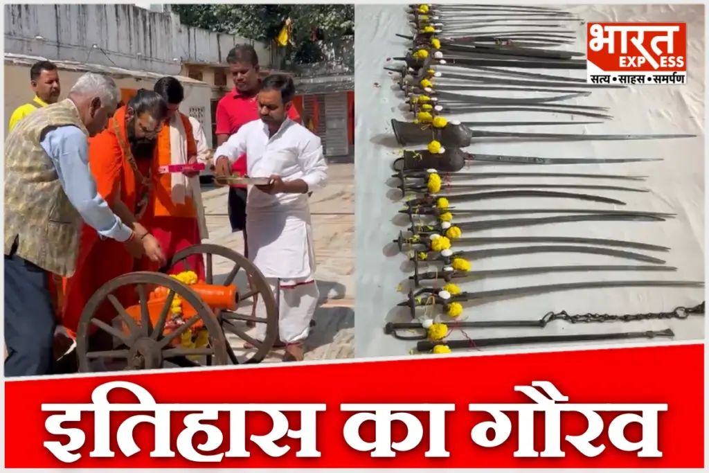 Weapon worship on Dussehra in Gwalior