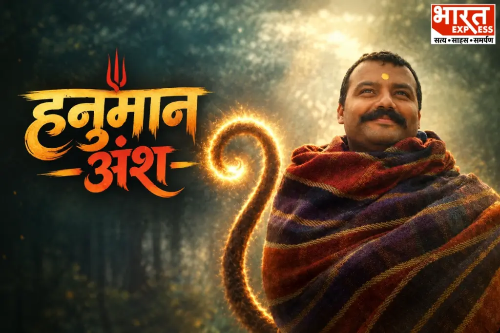 शारदीय नवरात्रि के पावन अवसर पर फिल्म 'हनुमान अंश' ने बॉक्स ऑफिस पर एक बार फिर अपनी मजबूत पकड़ साबित कर दी है. त्योहार के माहौल में फिल्म के कलेक्शन में भारी उछाल दर्ज किया गया है.