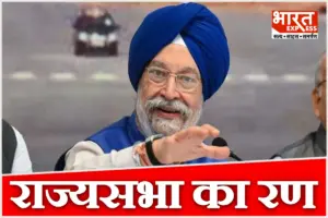 राज्यसभा उपचुनाव: बीजेपी ने हरदीप सिंह पुरी पर लगाया दांव, मध्य प्रदेश से बनाया उम्मीदवार