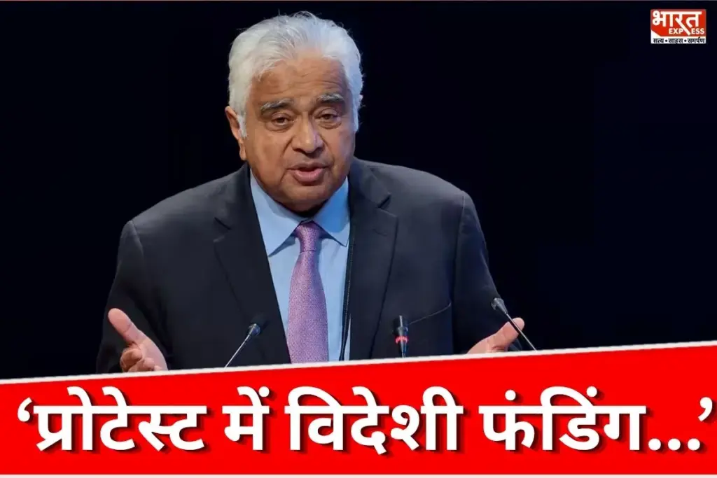Harish Salve