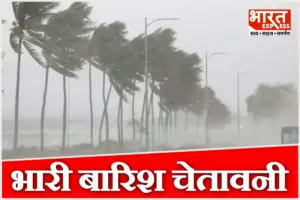 सावधान! 48 घंटे में आएगा चक्रवाती तूफान ‘मोंथा’, इन 10 राज्यों में मूसलाधार बारिश का अलर्ट, IMD ने दी चेतावनी सावधान! 48 घंटे में आएगा चक्रवाती तूफान ‘मोंथा’, इन 10 राज्यों में मूसलाधार बारिश का अलर्ट, IMD ने दी चेतावनी