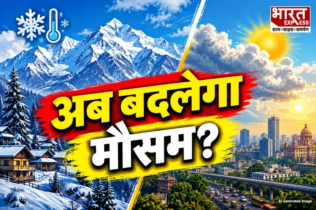 IMD issues weather alert for 12 states as winter approaches hills