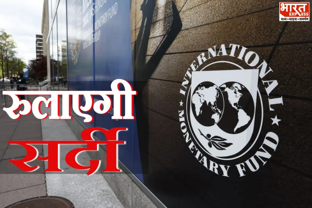 hormuz-crisis-imf-warning-oil-prices-energy-crisis-asia-europe-inflation