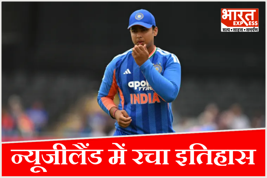 IND vs NZ Vaibhav Sooryavanshi record