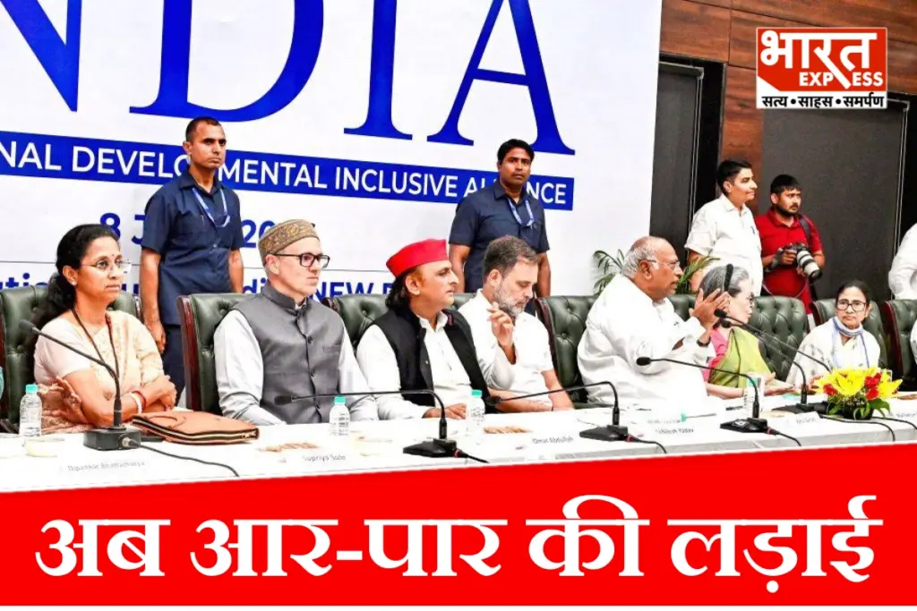india-bloc-november-rally-gyanesh-kumar-sir-protest-delhi-west-bengal