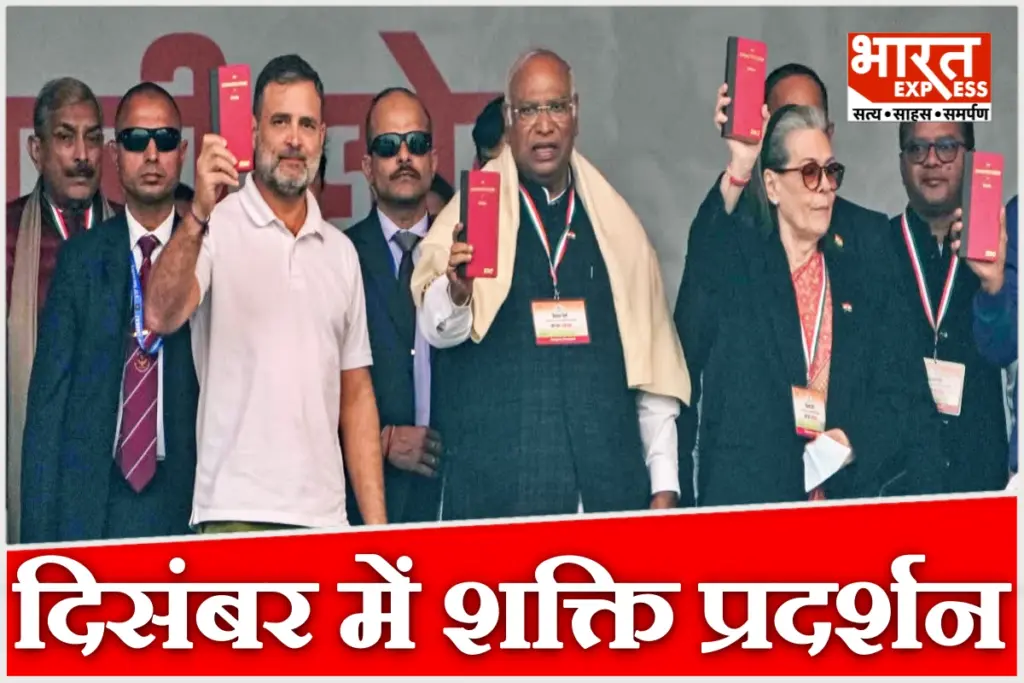 Major preparations by the INDIA bloc