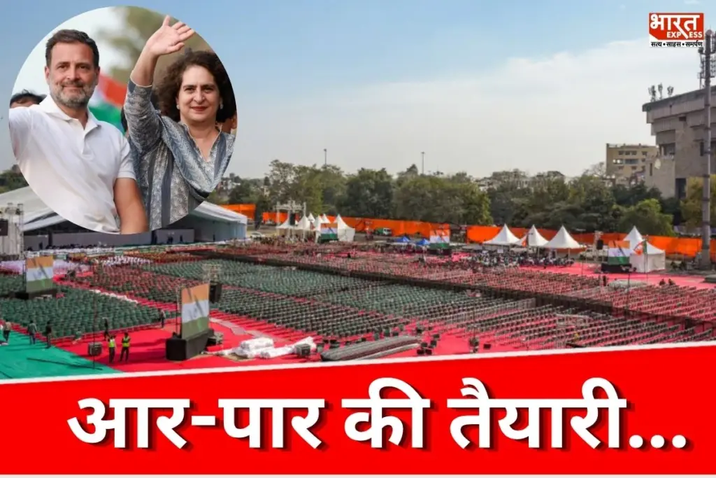 INDIA Block