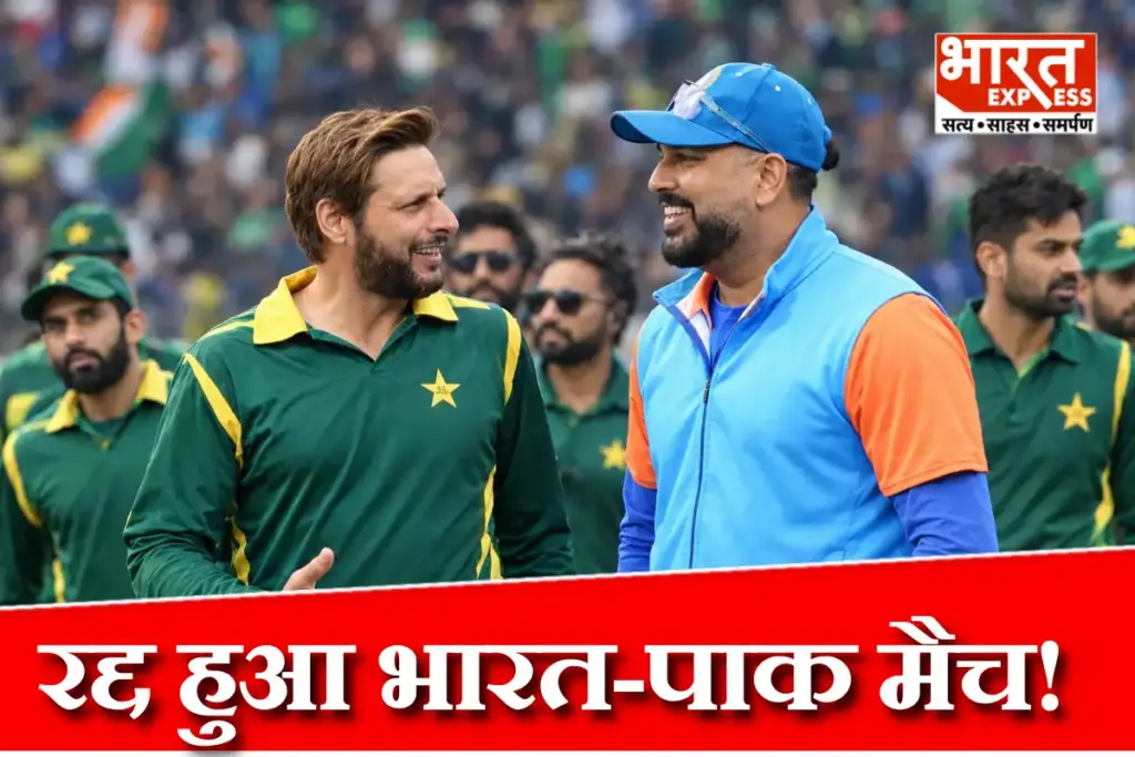 India Champions vs Pakistan Champions