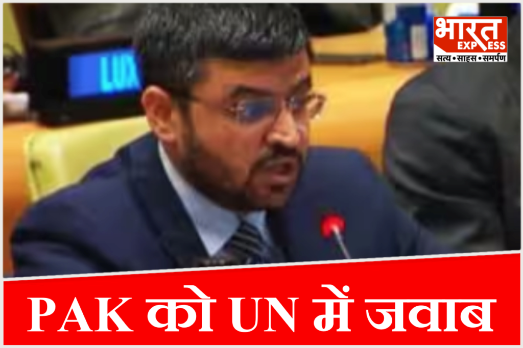 संयुक्त राष्ट्र में भारत के फर्स्ट सेक्रेटरी रघु पुरी ने 'ऑपरेशन सिंदूर' पर पाकिस्तान के दावों की हवा निकाली और आतंकवाद के मुद्दे पर कड़ा प्रहार किया.
