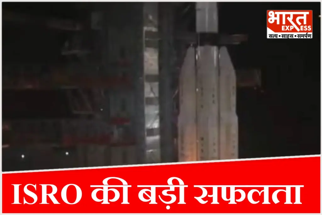 ISRO News