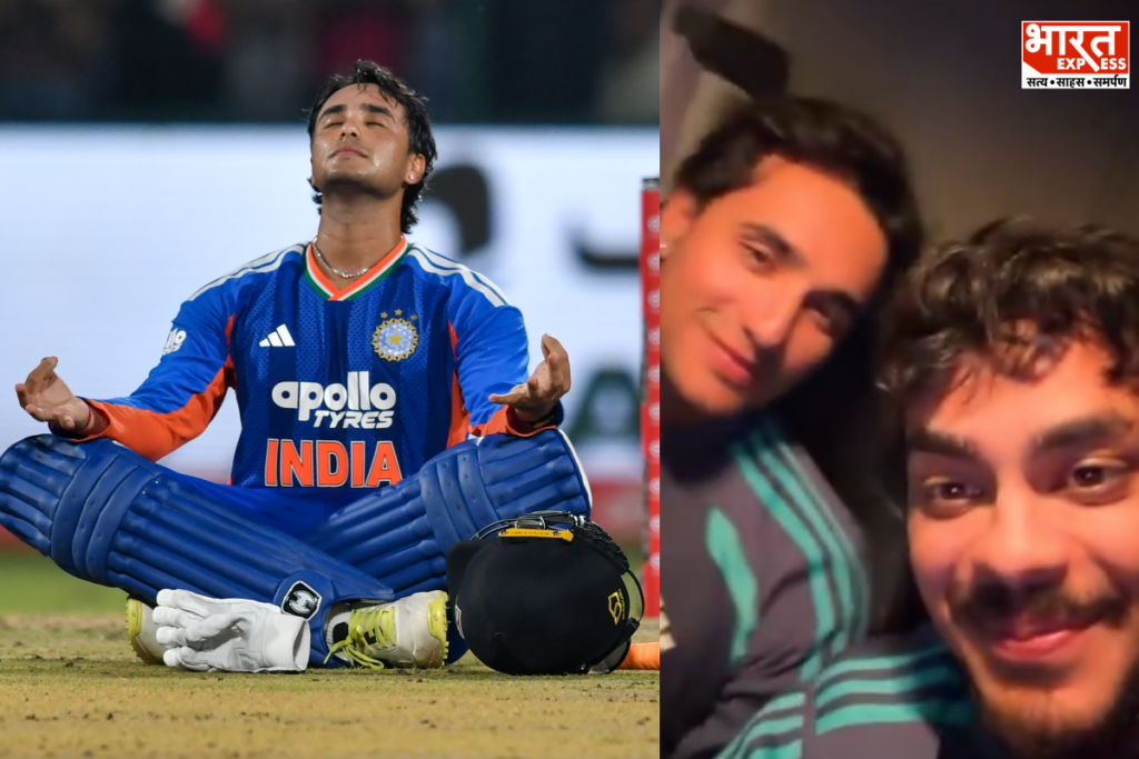Ind vs NZ Abhishek Sharma Ishan Kishan viral video