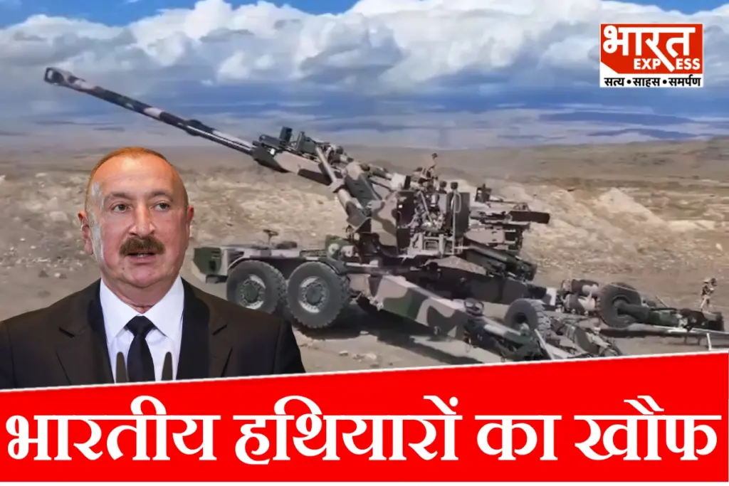 india-armenia-weapons-deal-atags-artillery-gun-azerbaijan-reaction